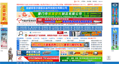Desktop Screenshot of mushroommarket.net