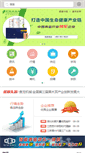 Mobile Screenshot of mushroommarket.net